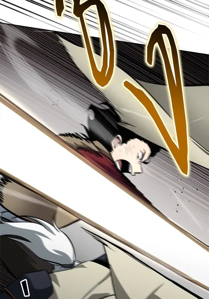 The Lazy Lord Masters the Sword ตอนที่ 70 หน้า 17