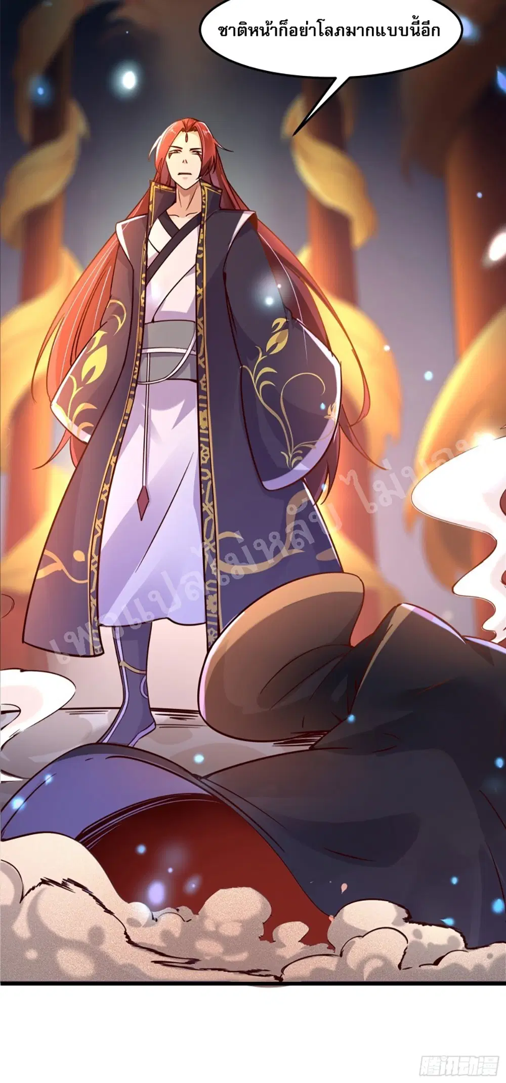My Harem is All Female Students ตอนที่ 3 หน้า 31