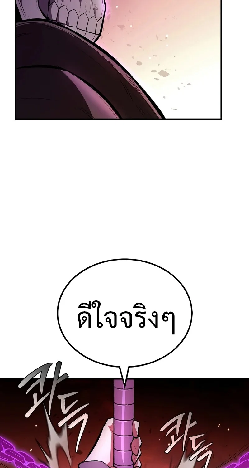 The Hero Returns ตอนที่ 124 หน้า 98