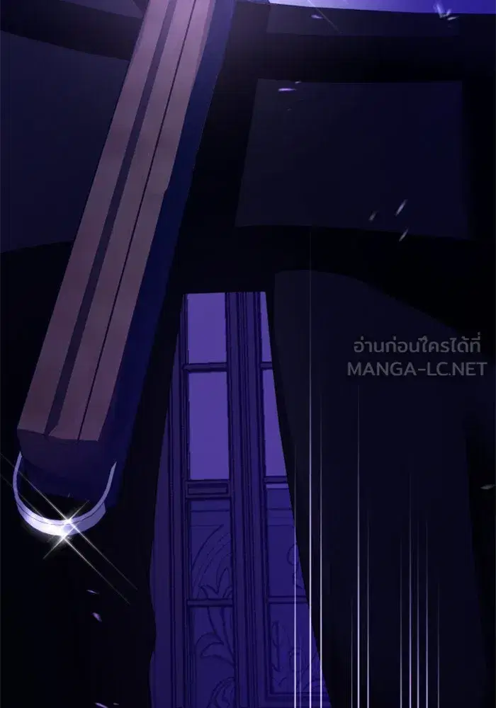 Your Throne ตอนที่ 112 หน้า 138