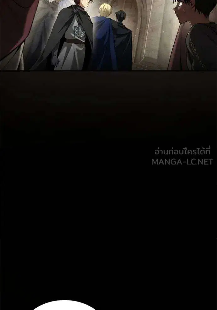 Sister I Am the Queen in This Life ตอนที่ 168 หน้า 56