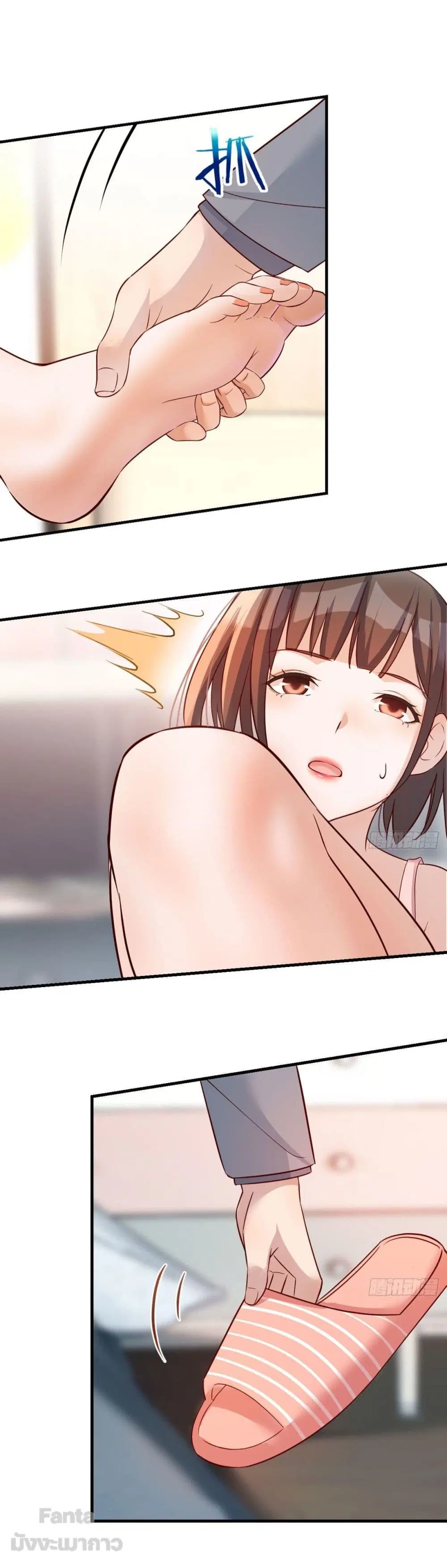 My Twin Girlfriends Loves Me So Much ตอนที่ 158 หน้า 25
