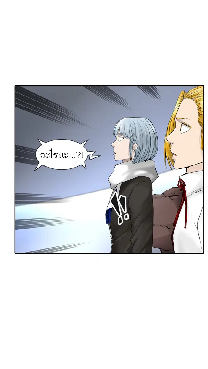 Tower of God ตอนที่ 380 หน้า 5