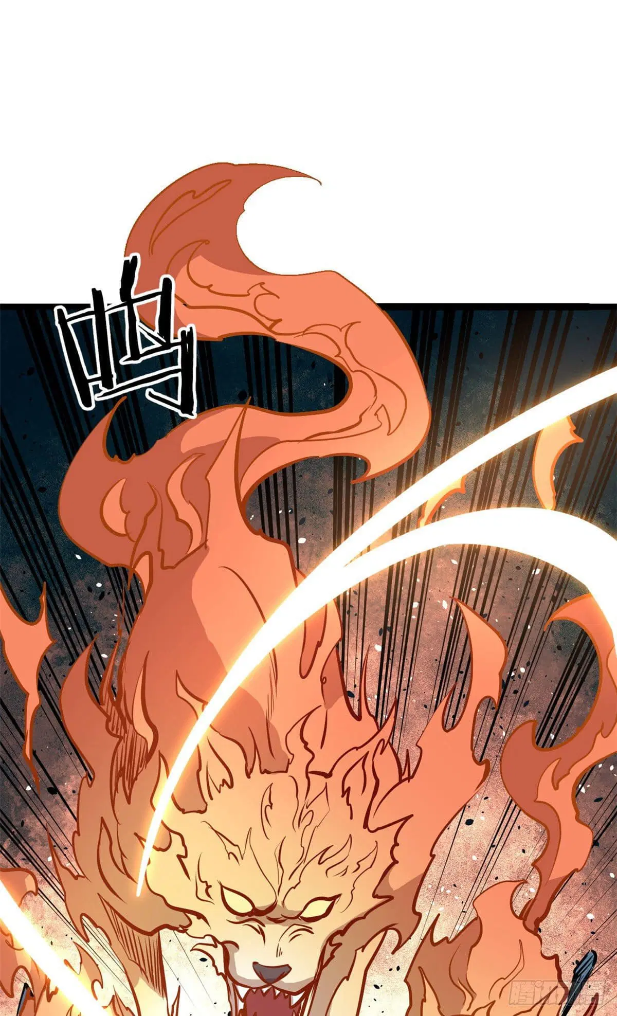 All Hail the Sect Leader ตอนที่ 102 หน้า 14