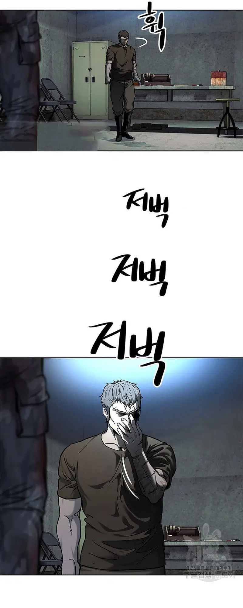 God of Blackfield ตอนที่ 163 หน้า 70