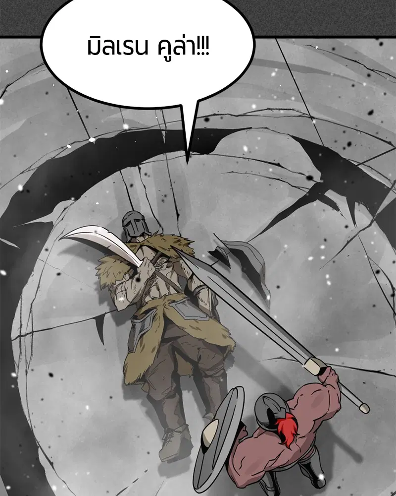HERO KILLER ตอนที่ 74 หน้า 17