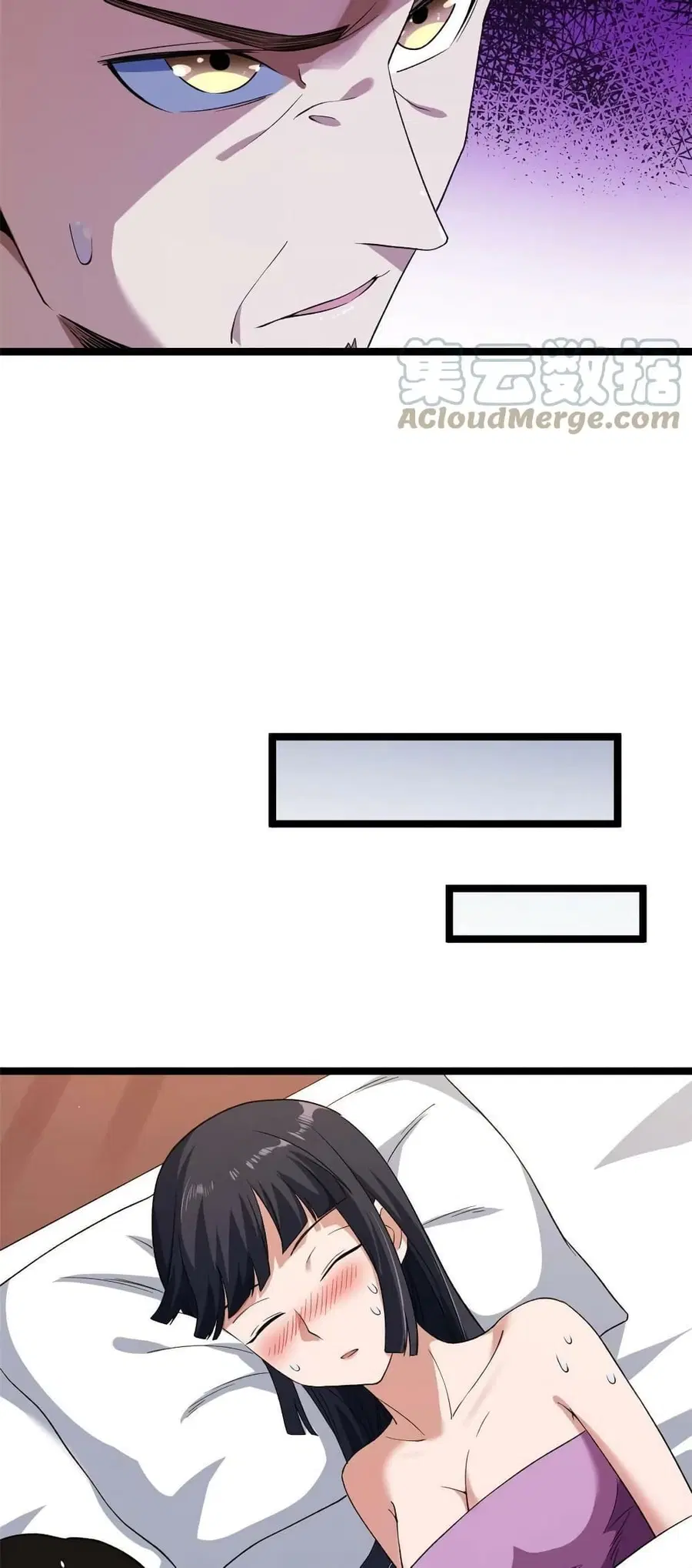 I Have 999 Skills ตอนที่ 117 หน้า 27