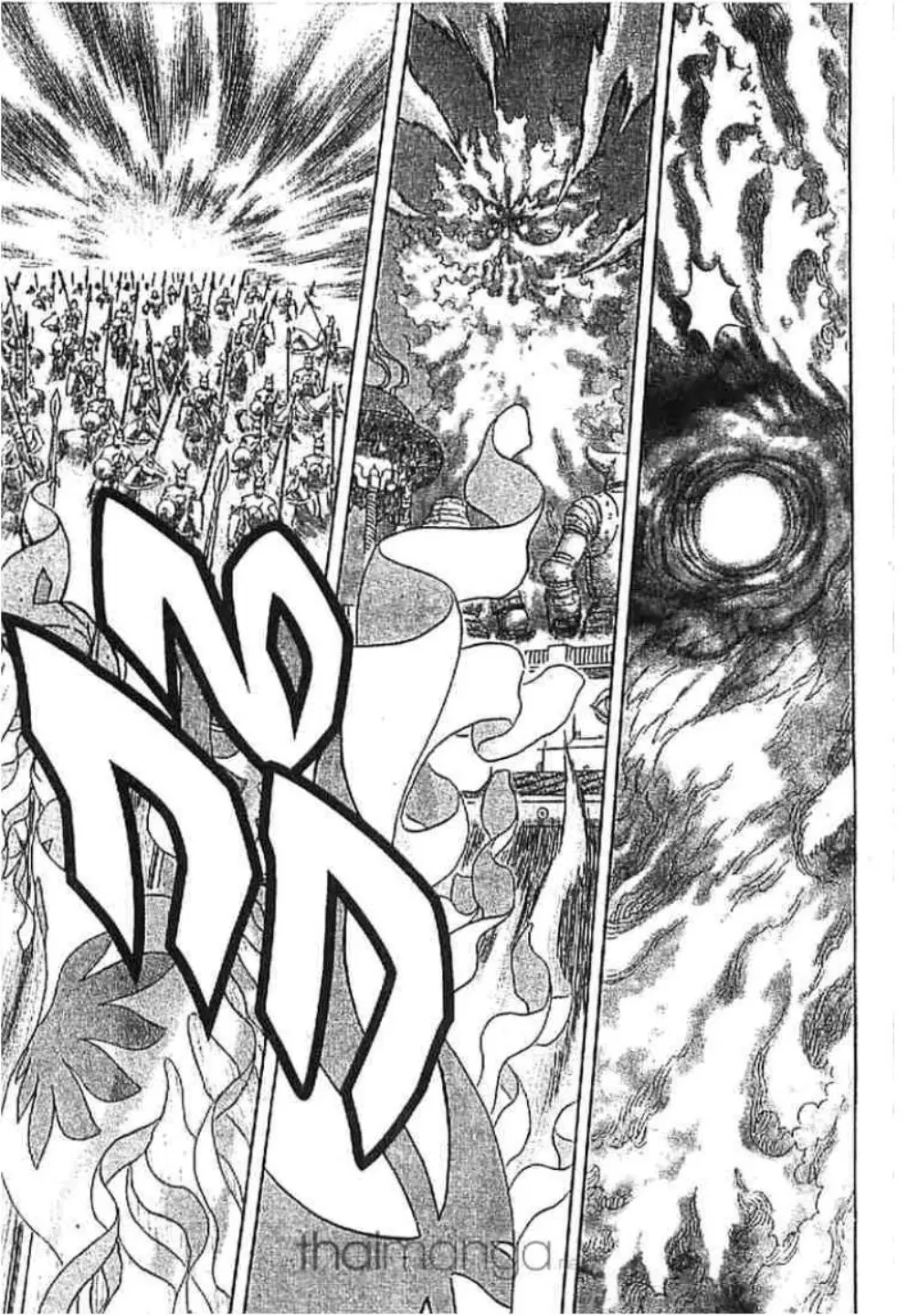 Berserk ตอนที่ 290 หน้า 7