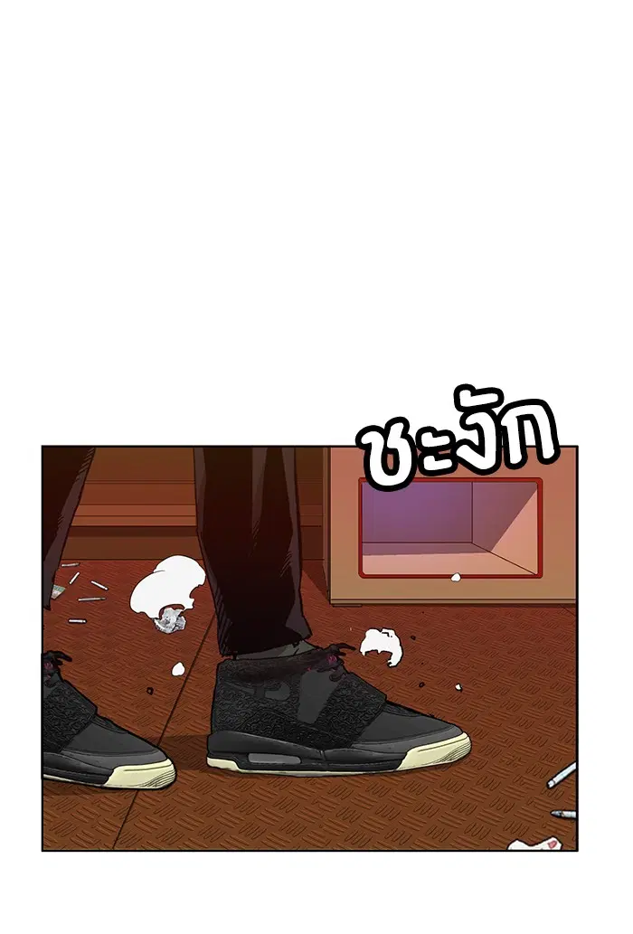 Weak Hero ตอนที่ 207 หน้า 98