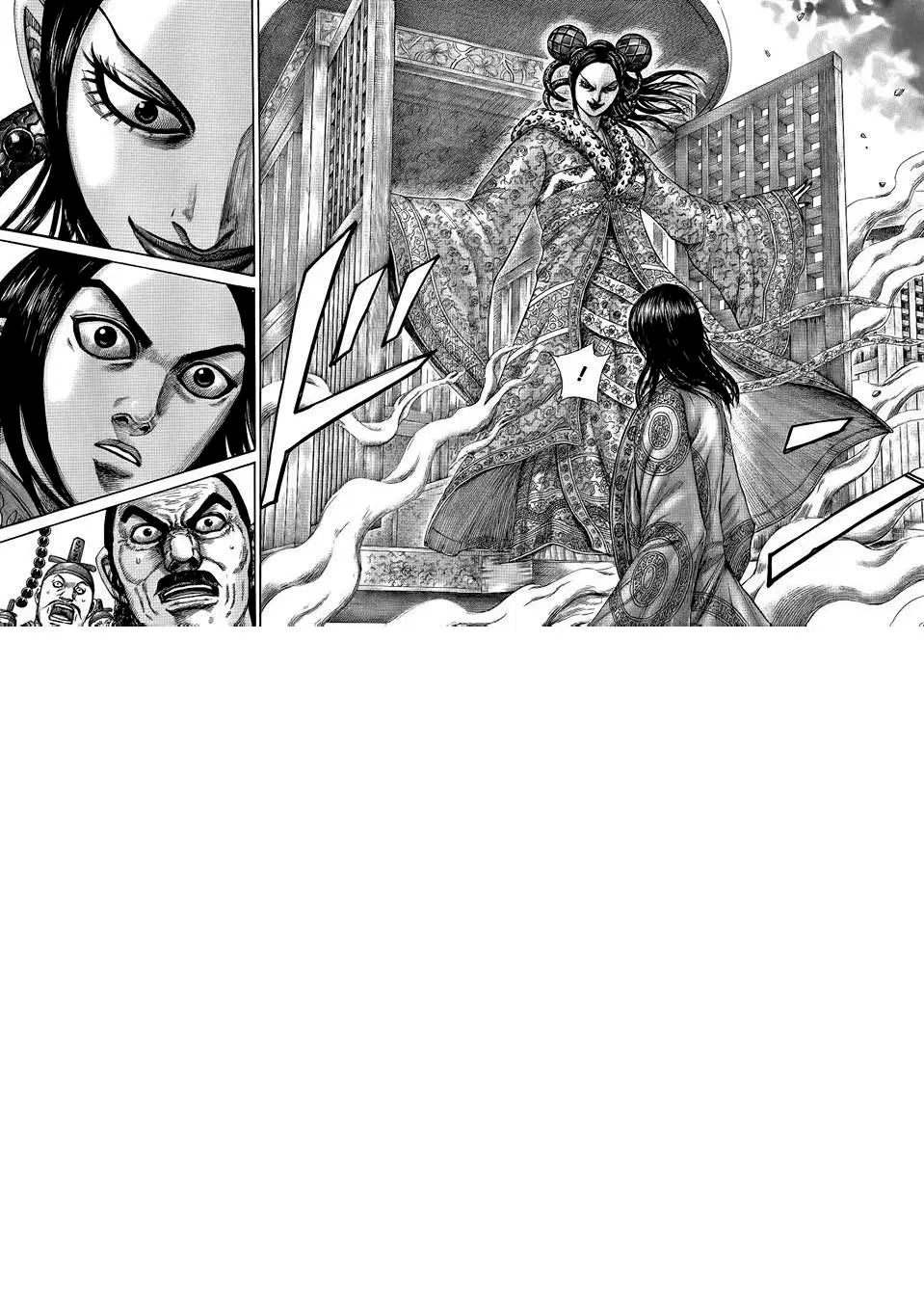 Kingdom ตอนที่ 411 หน้า 12