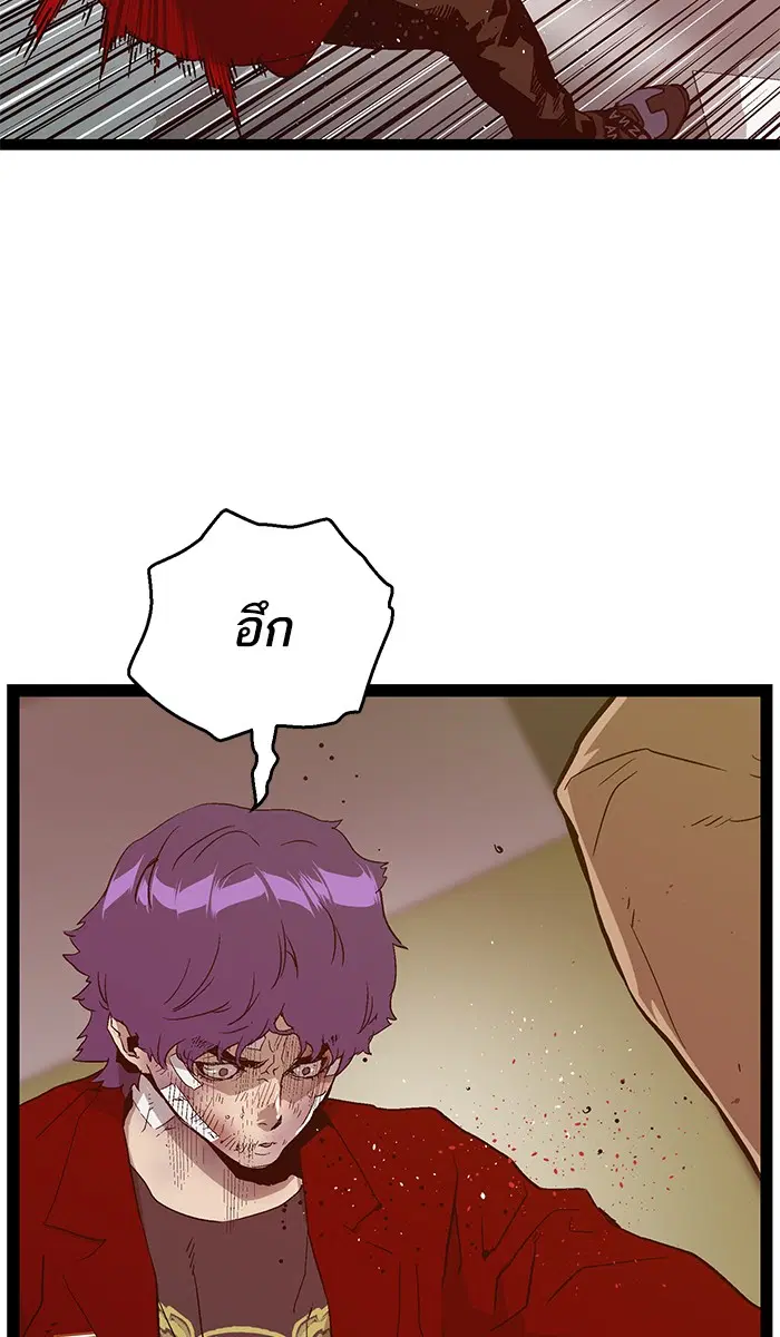Weak Hero ตอนที่ 105 หน้า 34
