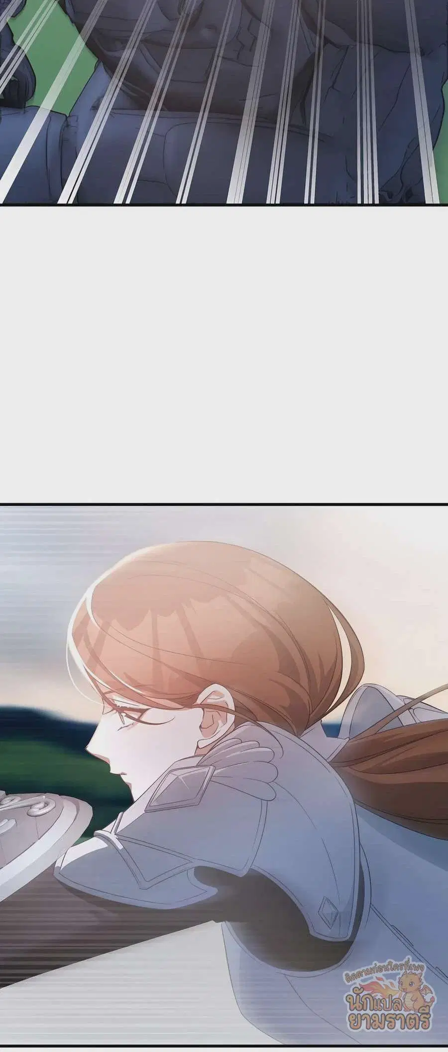 My Lucky Encounter From The Game Turned Into Reality ตอนที่ 59 หน้า 85