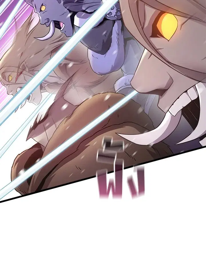 Arcane Sniper ตอนที่ 174 หน้า 67