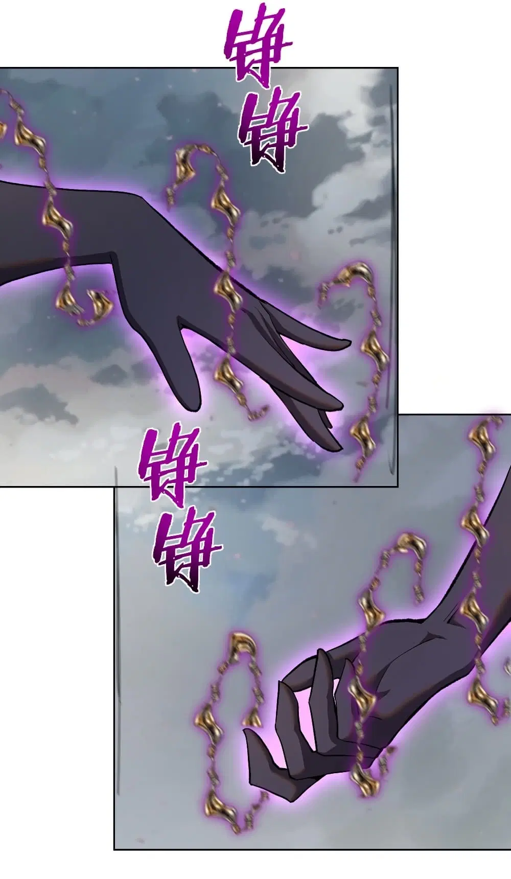 King Star Emperor ตอนที่ 109 หน้า 5