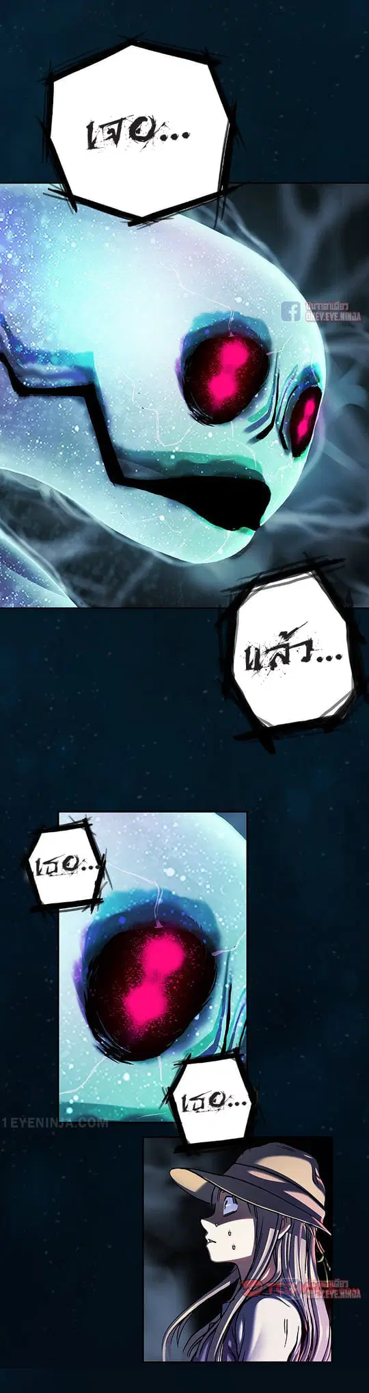 Leviathan ตอนที่ 142 หน้า 11