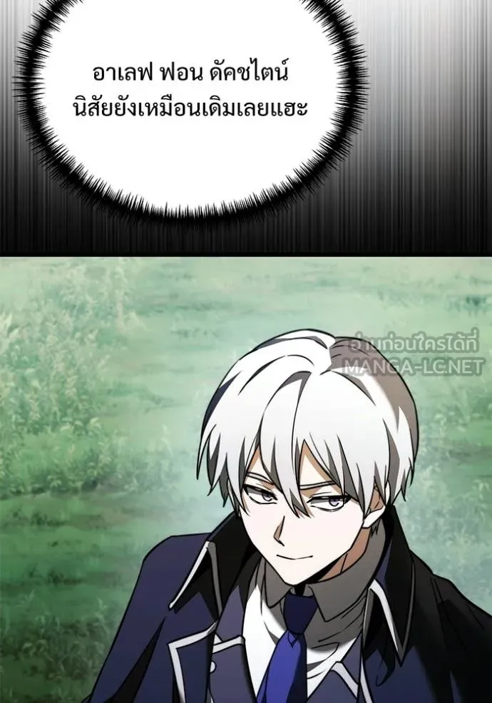 Terminally-Ill Genius Dark Knight อัศวินดำล่าท้าเวลา ตอนที่ 131 หน้า 140