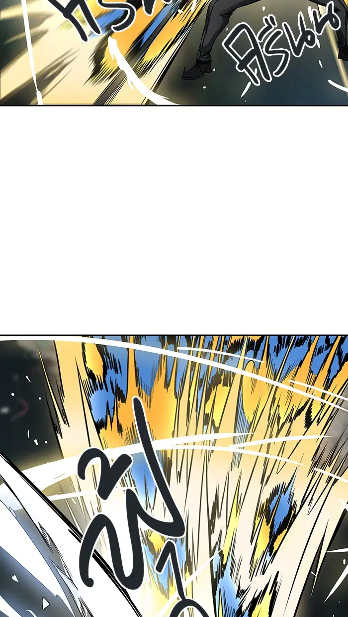 Tower of God ตอนที่ 480 หน้า 22