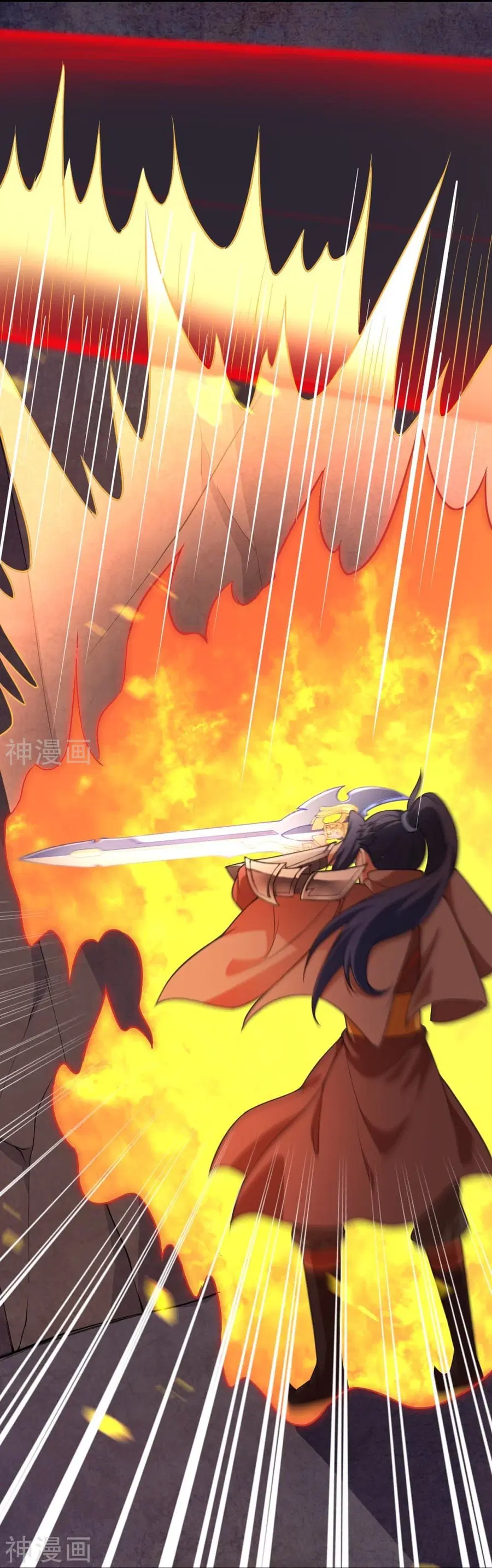 Against the Gods ตอนที่ 433 หน้า 26