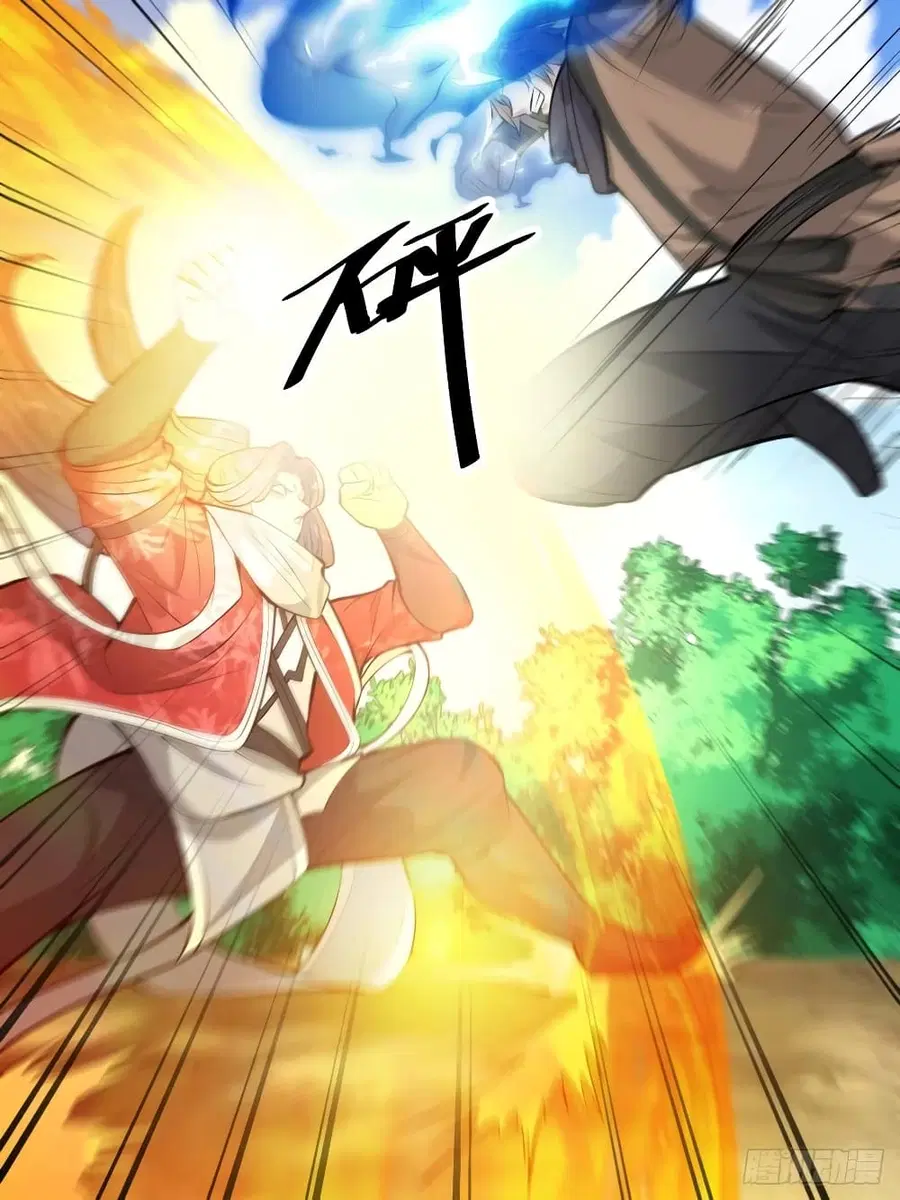 I’m Really Not the Son of Luck ตอนที่ 20 หน้า 44