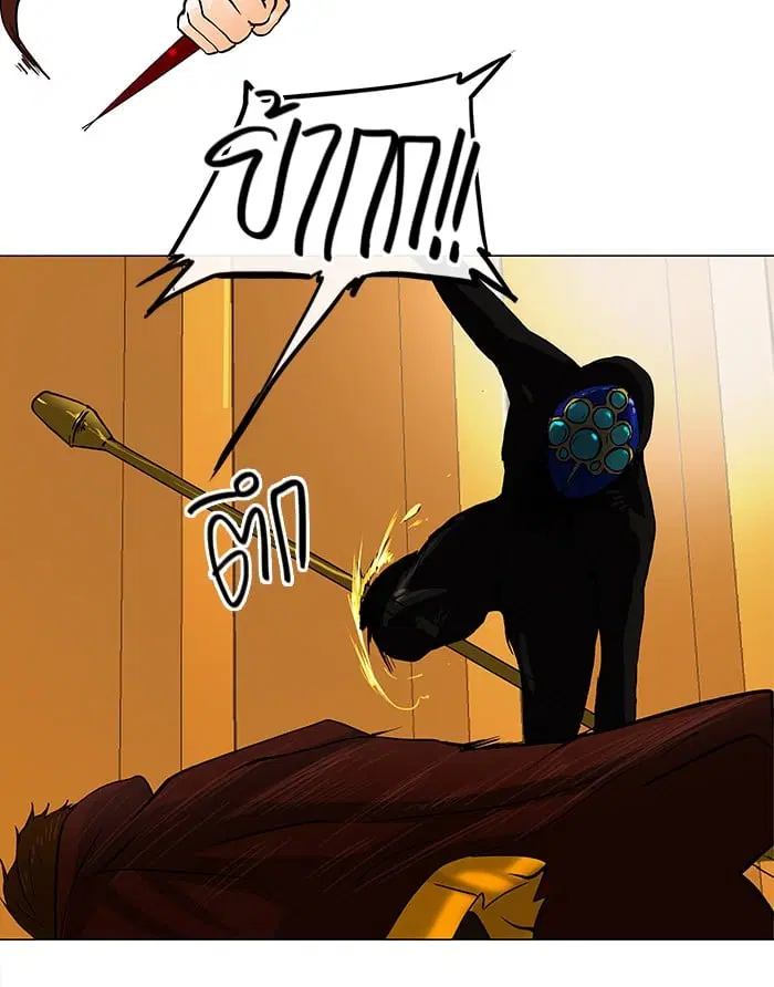 Tower of God ตอนที่ 26 หน้า 29
