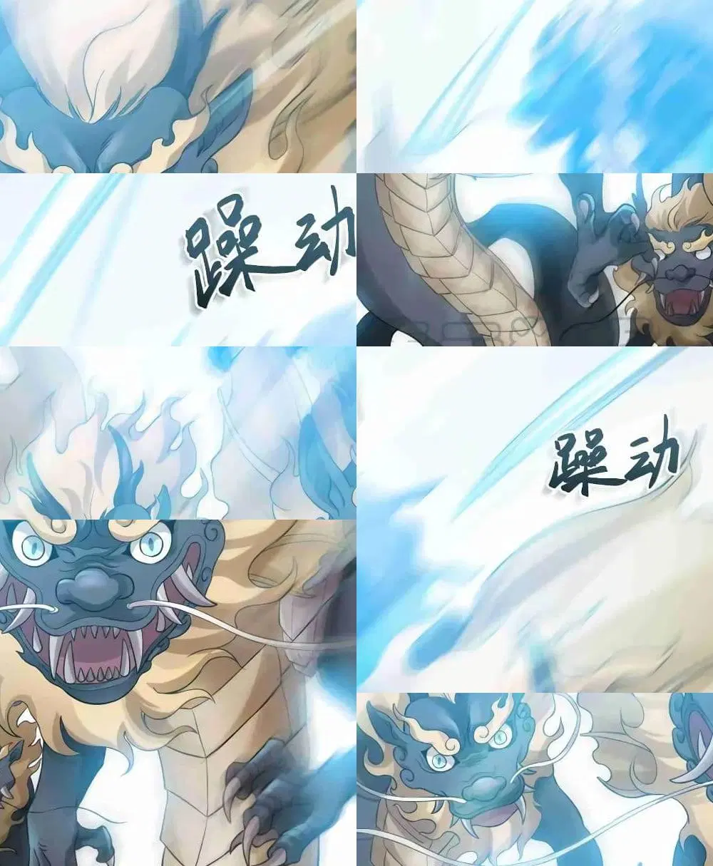 Super Warrior in Another World ตอนที่ 68 หน้า 5