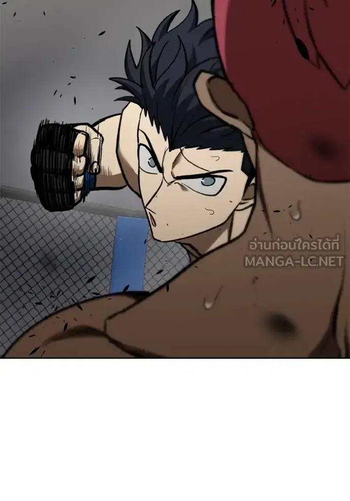 King of the Octagon ตอนที่ 170 หน้า 95