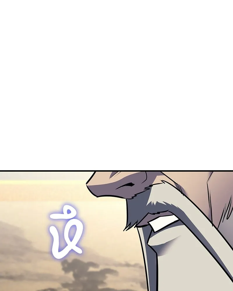 I Reincarnated As The Crazed Heir เกิดอีกทีเป็นว่าที่ประมุขลัทธิมาร ตอนที่ 137 หน้า 17