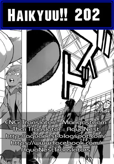Haikyuu!! ตอนที่ 202 หน้า 18