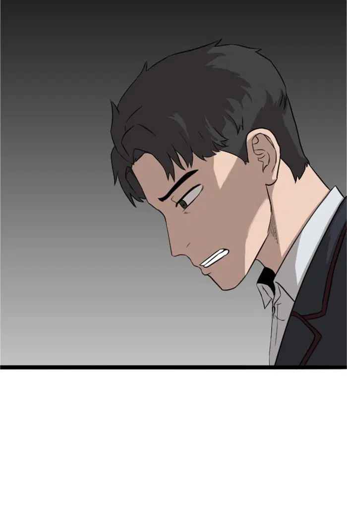 Bad Guy ตอนที่ 5 หน้า 7