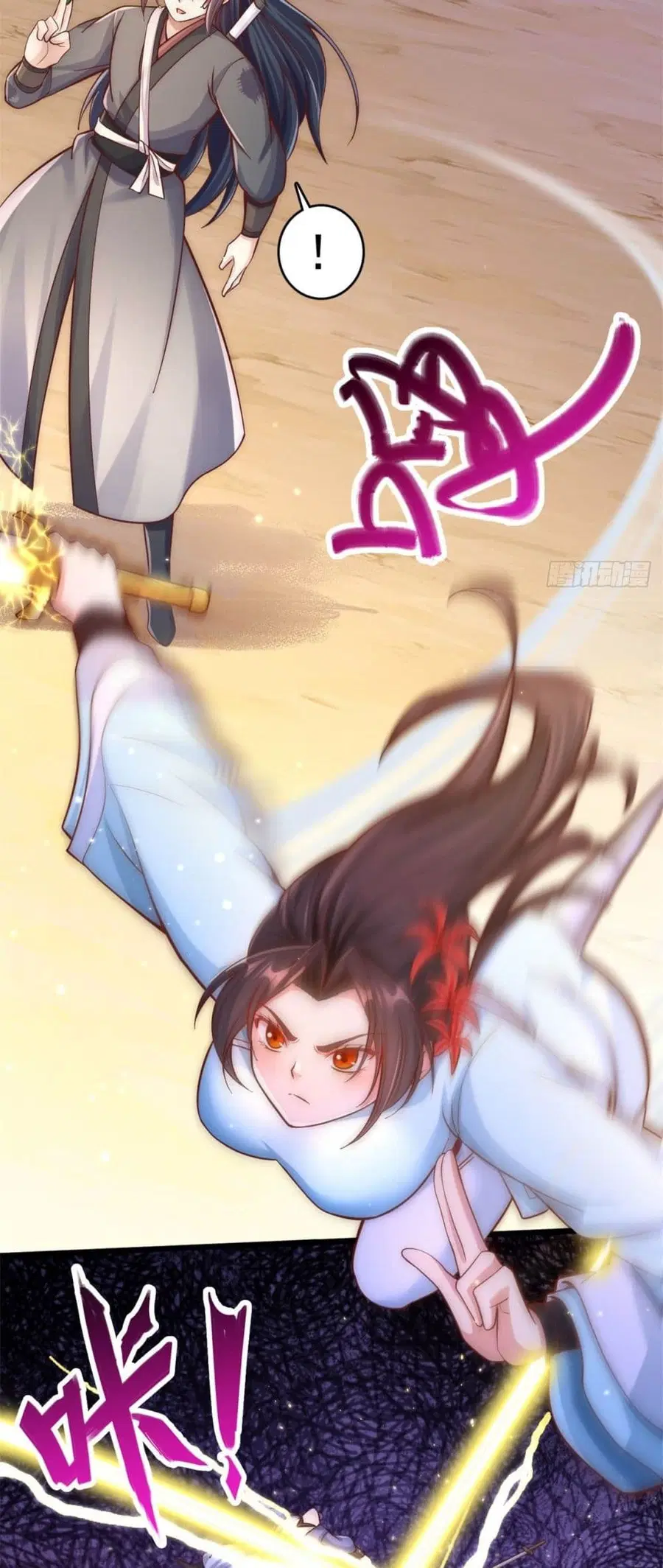 I Can Become A Sword God ตอนที่ 31 หน้า 28