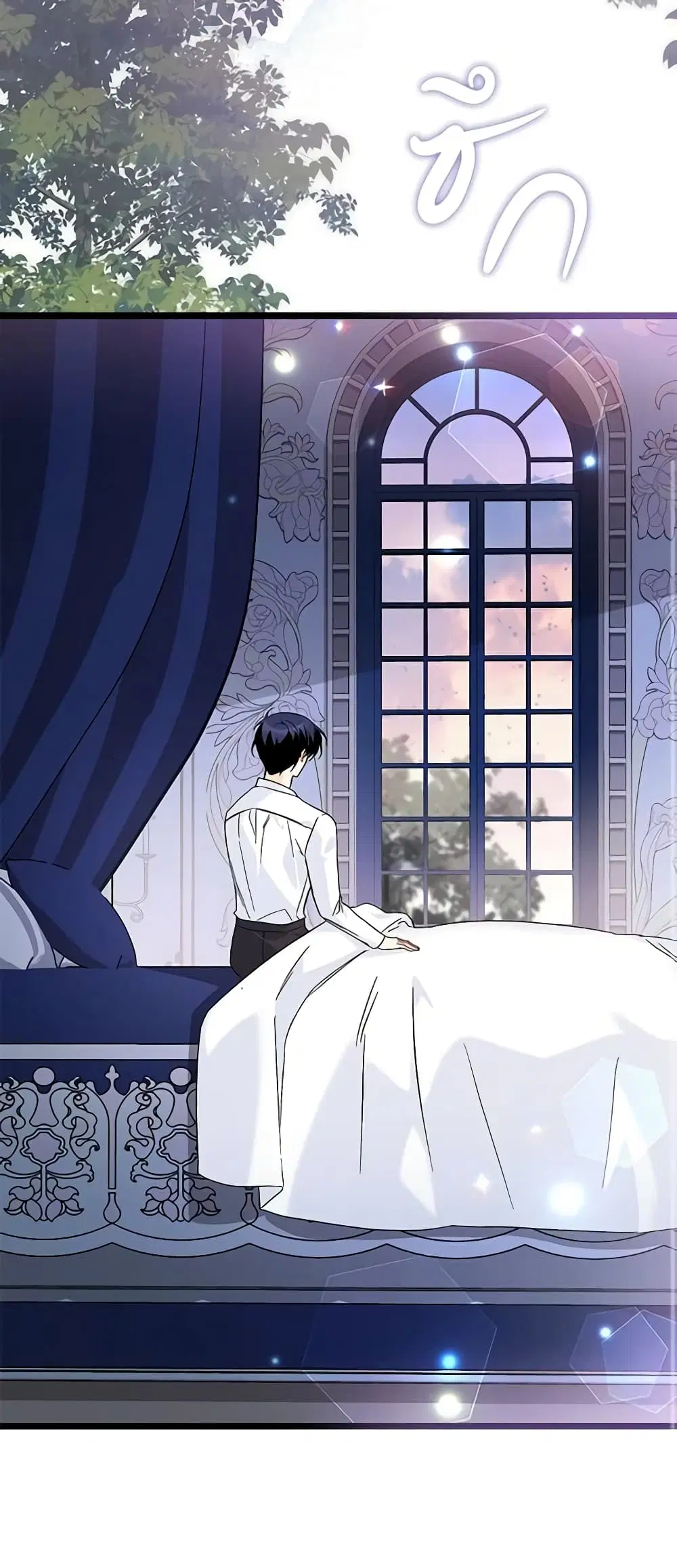 The Symbiotic Relationship Between a Panther and a Rabbit ตอนที่ 122 หน้า 34