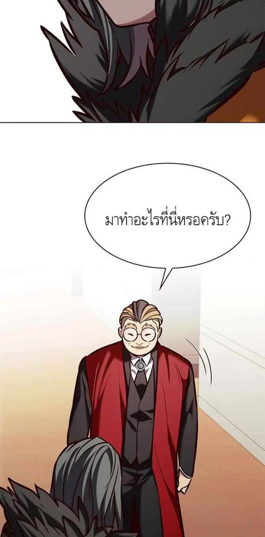 Eleceed ตอนที่ 196 หน้า 58
