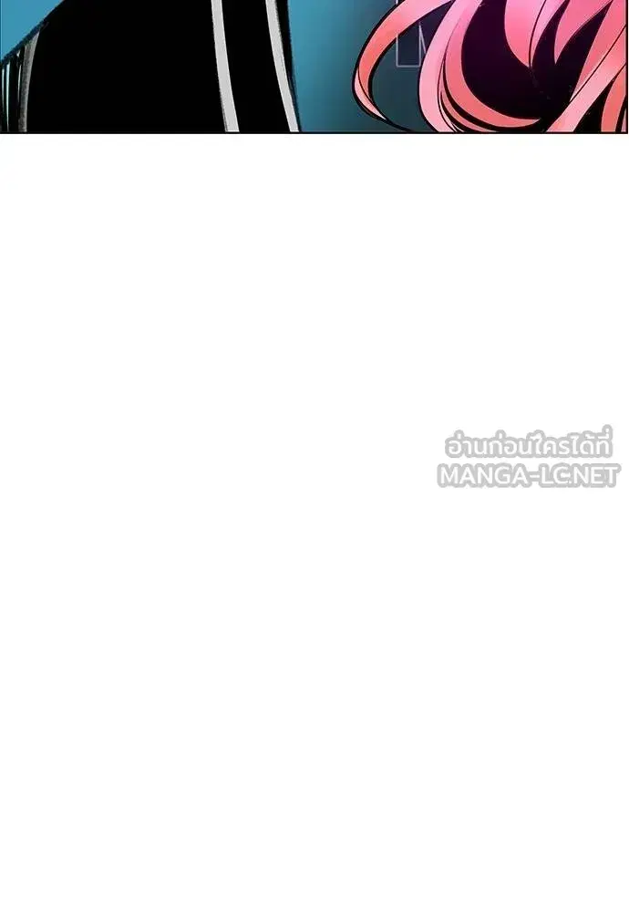 Jungle Juice ตอนที่ 141 หน้า 210