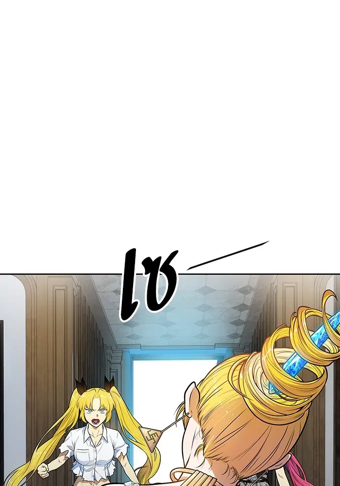 Tower of God ตอนที่ 571 หน้า 85