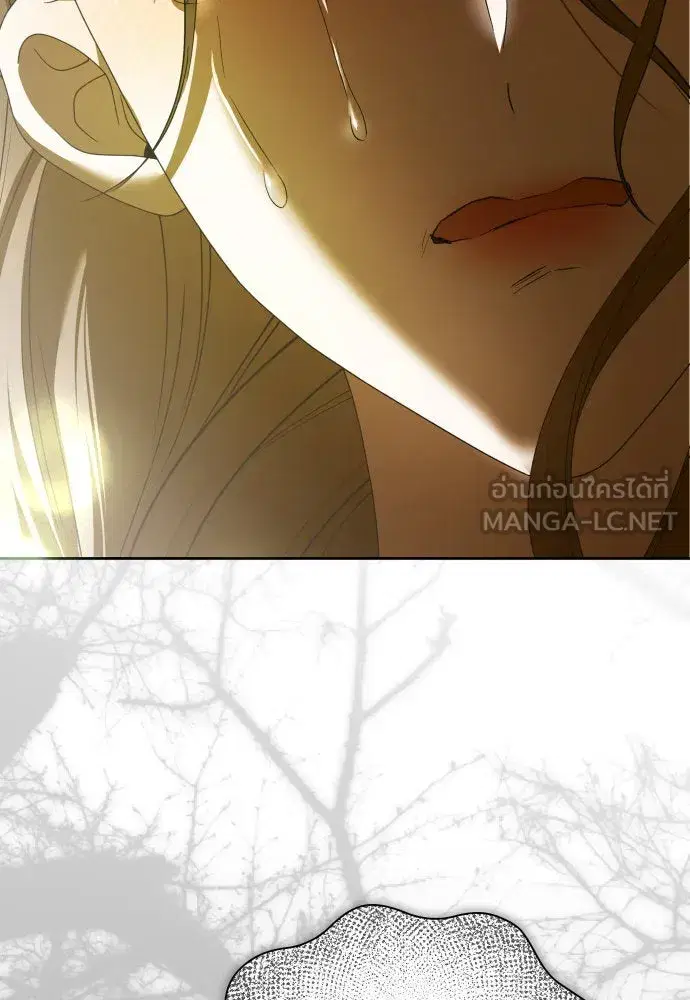 Your Throne ตอนที่ 203 หน้า 99