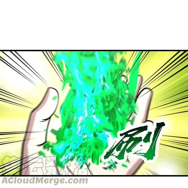 Matchless Emperor ตอนที่ 326 หน้า 14