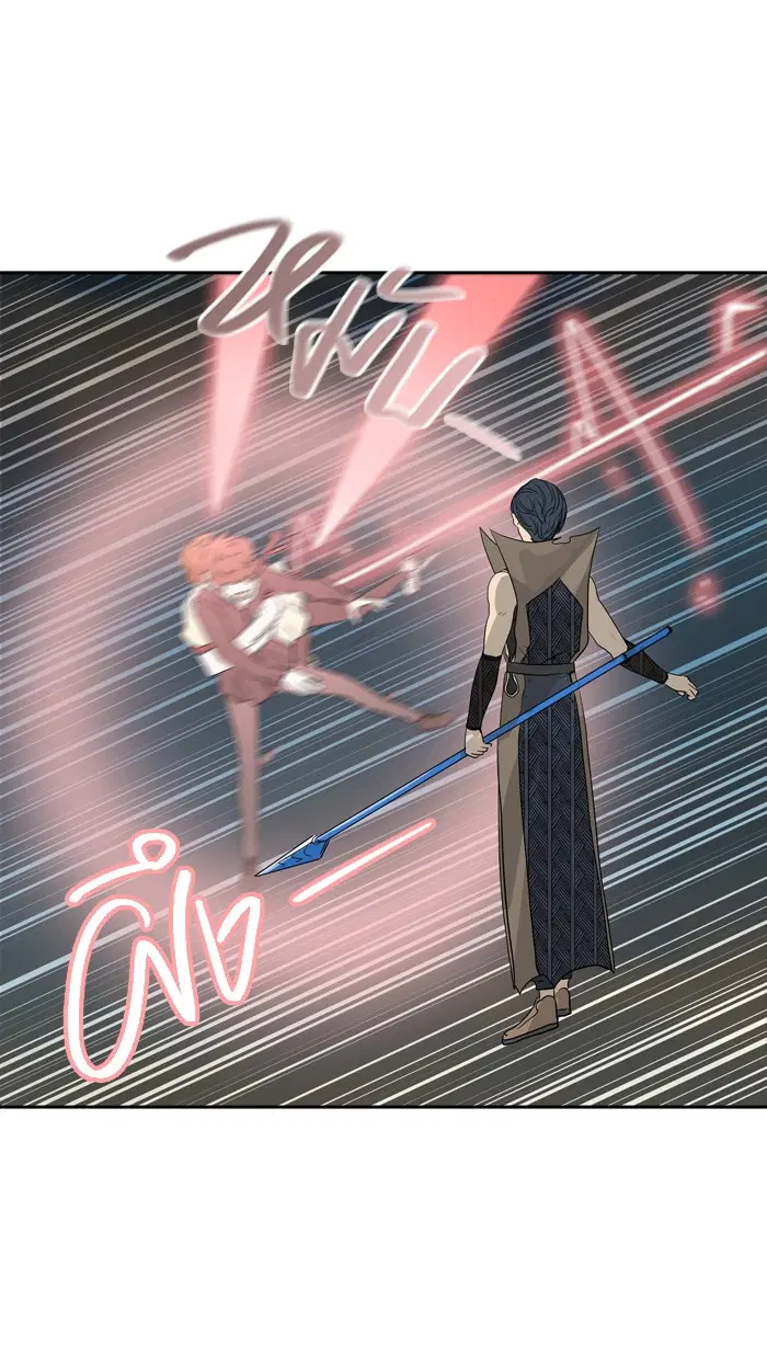 Tower of God ตอนที่ 354 หน้า 62