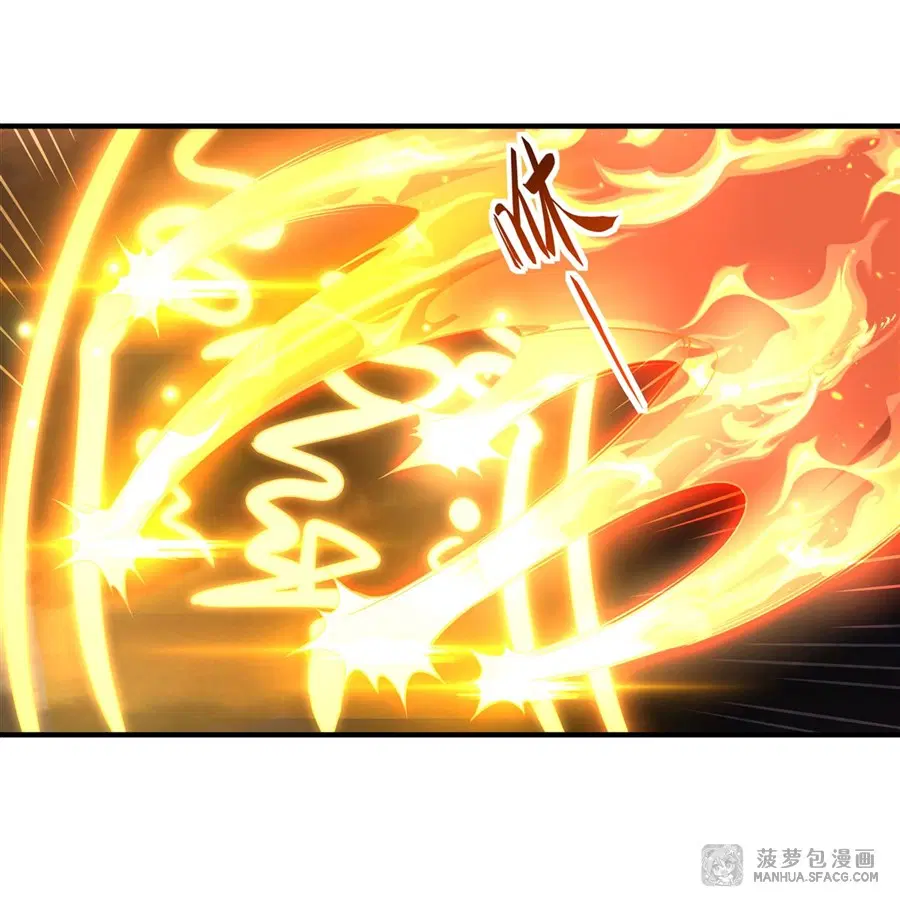 My Female Disciples are all Future Masters of the Heavens ตอนที่ 19 หน้า 11