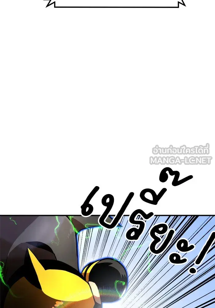 Double Click ตอนที่ 81 หน้า 105