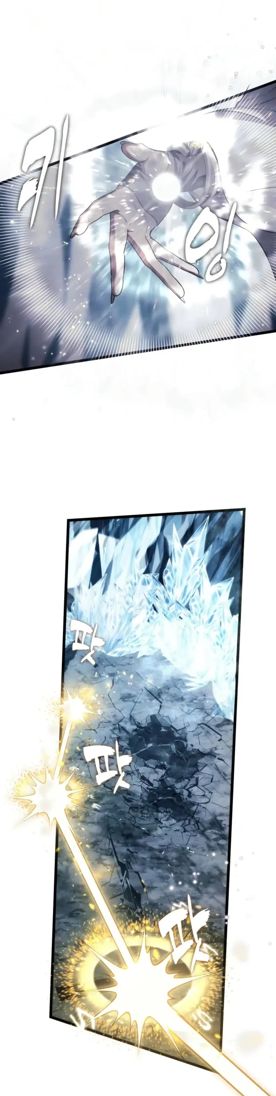 Ranker Who Lives A Second Time ตอนที่ 225 หน้า 18