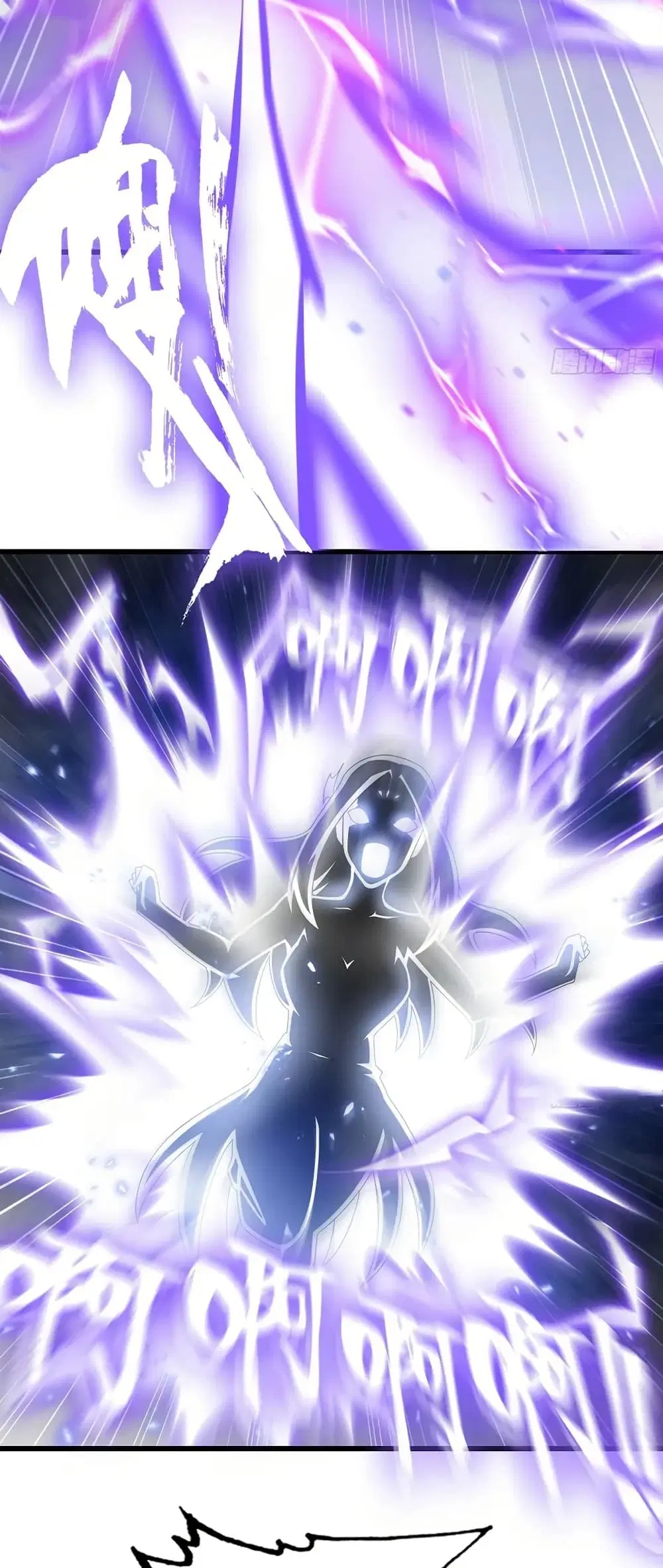 My Wife is a Demon Queen ตอนที่ 435 หน้า 5