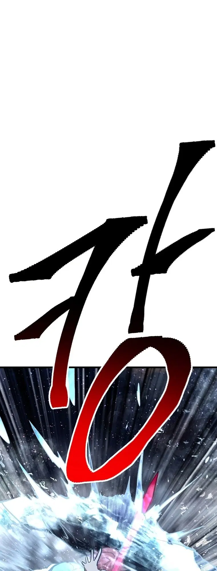 Survival Of Blade King ตอนที่ 179 หน้า 41