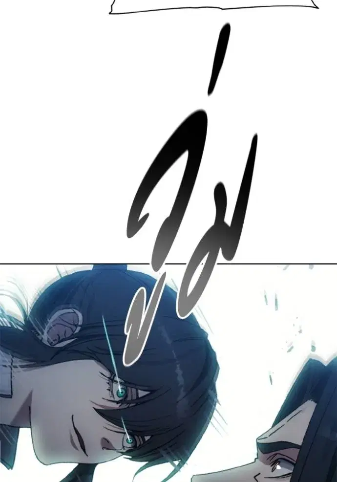How to Live as a Villain ตอนที่ 165 หน้า 104