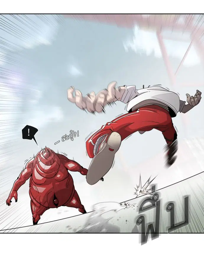 Superhuman Era ตอนที่ 3 หน้า 54