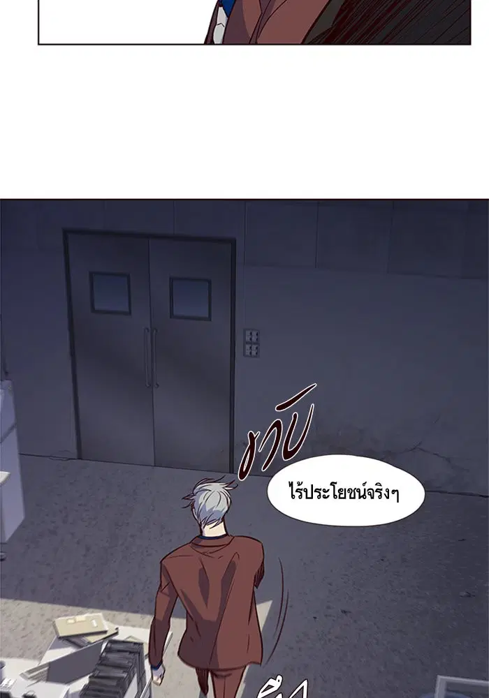 Eleceed ตอนที่ 8 หน้า 18