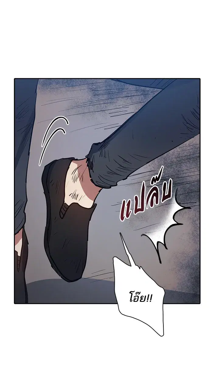 The S-Classes That I Raised (My S-Class Hunters) ตอนที่ 38 หน้า 10