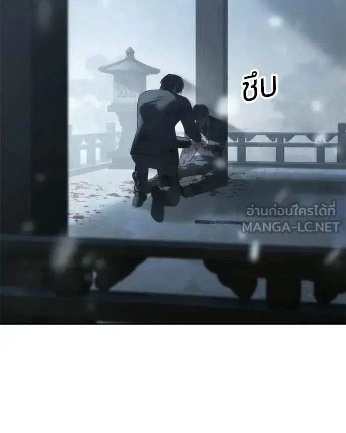 Baek XX ตอนที่ 148 หน้า 99