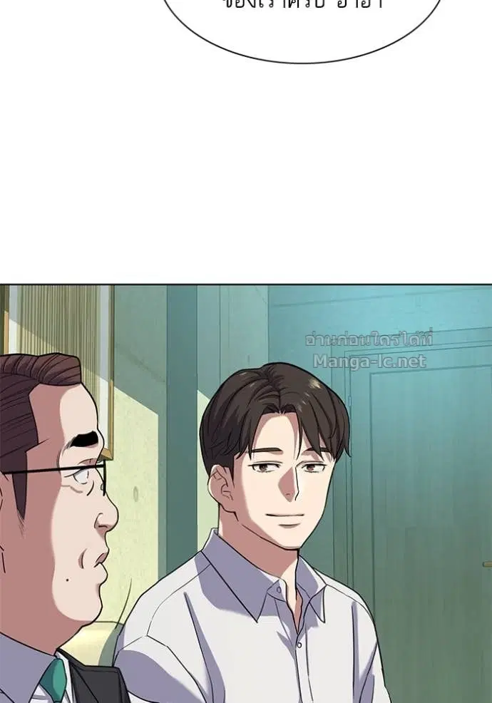 Reborn Rich ตอนที่ 80 หน้า 102