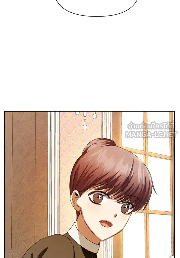 Your Throne ตอนที่ 46 หน้า 60