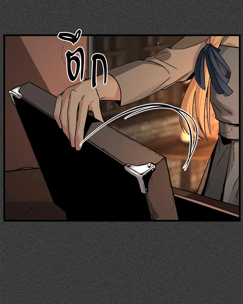 HERO KILLER ตอนที่ 19 หน้า 114